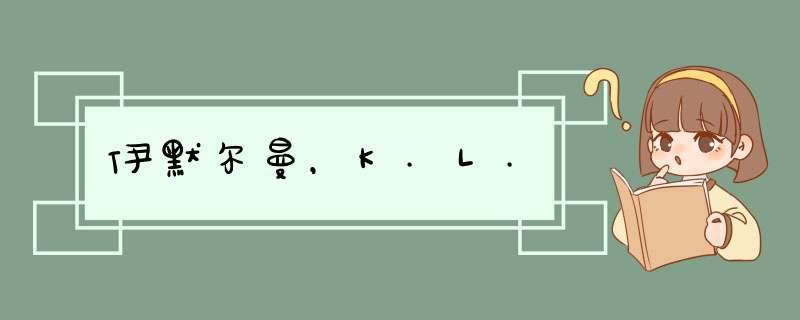 伊默尔曼,K.L.,第1张 伊默尔曼,K.L.,第1张