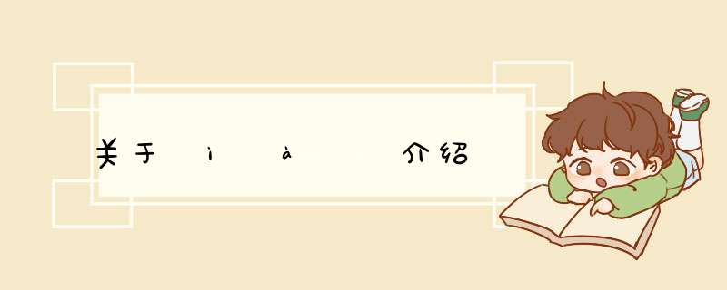 关于ÌìÇàʯ介绍,第1张 关于ÌìÇàʯ介绍,第1张