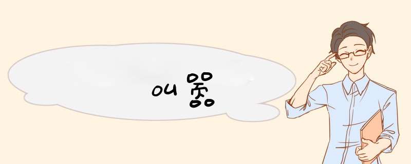 叫嚣,第1张