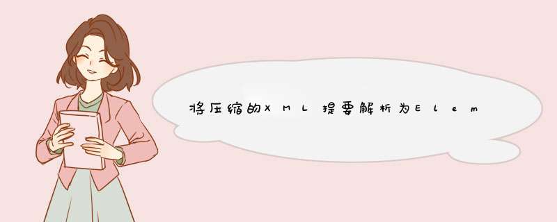 将压缩的XML提要解析为ElementTree,第1张 将压缩的XML提要解析为ElementTree,第1张