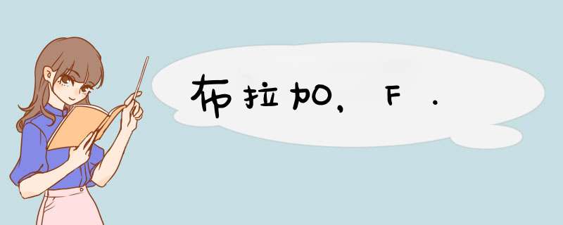 布拉加，F.,第1张