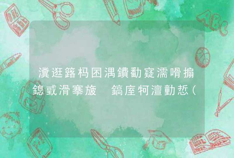 瀵逛簬杩囨湡鐨勫寲濡嗗搧鎴戜滑搴旇鎬庢牱澶勭悊(瀵逛簬杩囨湡鐨勫寲濡嗗搧鎬庝箞澶勭悊,第1张