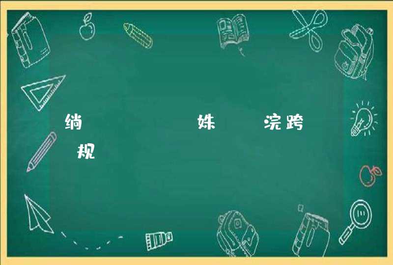 绱犻闇滅殑姝ｇ‘浣跨敤鏂规硶,第1张