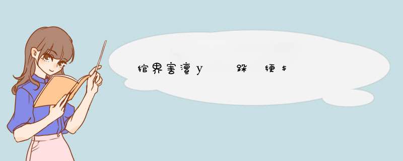 绾界害澶у鏃跺皻绠＄悊鎺掑悕,第1张