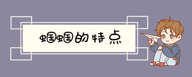 蝈蝈的特点,第1张