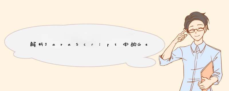 解析JavaScript中的Generators,第1张 解析JavaScript中的Generators,第1张