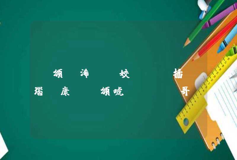 鏂颁竴浠ｇ埗姣嶇殑鑲插効瑙傚康_鐜颁唬鏁欒偛鐖哥埜,第1张