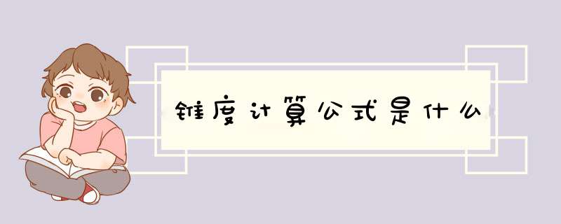 锥度计算公式是什么,第1张