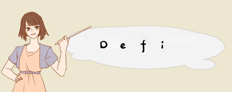 Defi,第1张