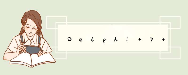 Delphi 7 ,第1张