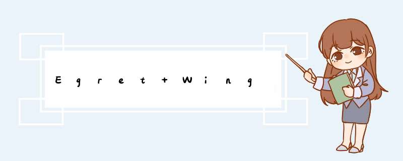 Egret Wing,第1张