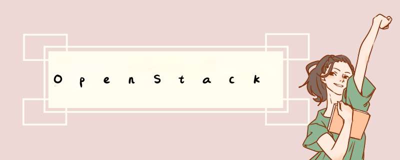 OpenStack,第1张