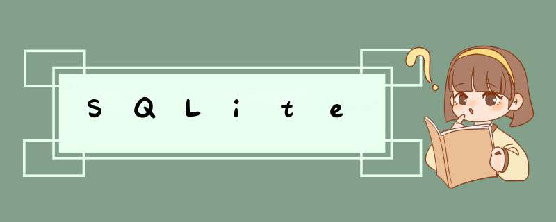 SQLite,第1张