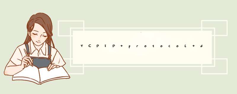 TCPIP protocol driver修复,第1张