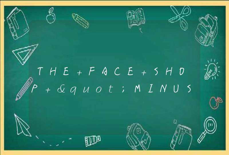 THE FACE SHOP "MINUS TEN"这个化妆品，谁能帮我介绍一下,第1张