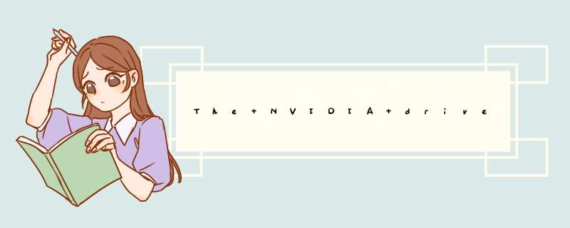 The NVIDIA driver on your system is too old,第1张