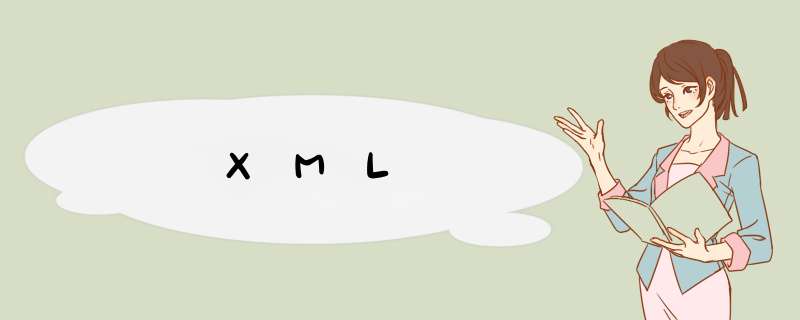 XML,第1张 XML,第1张