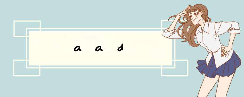 aad,第1张