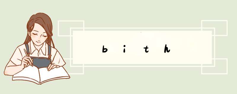 bith,第1张