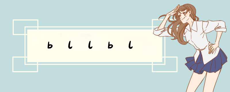 bllbl,第1张