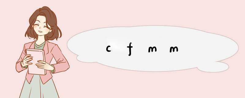 cfmm,第1张