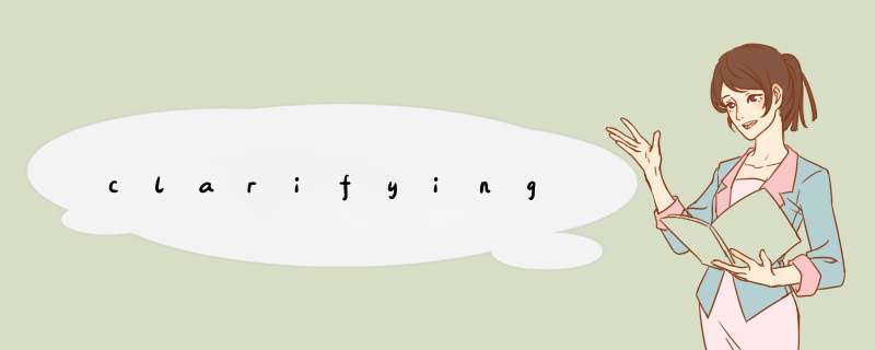 clarifying,第1张