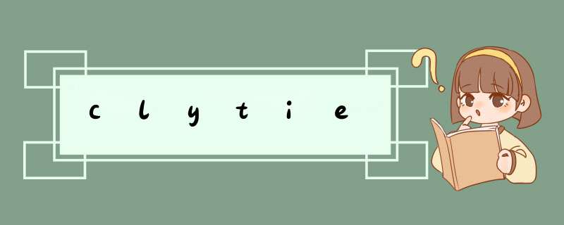 clytie,第1张