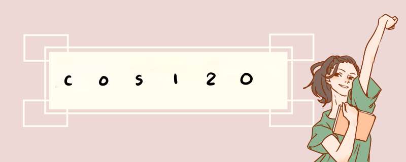 cos120,第1张