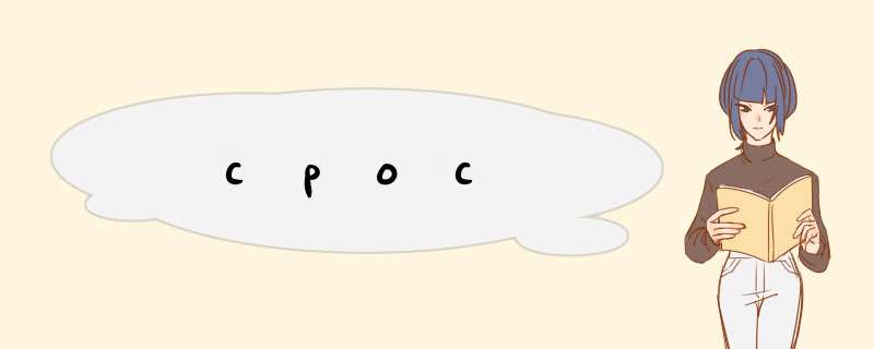 cpoc,第1张