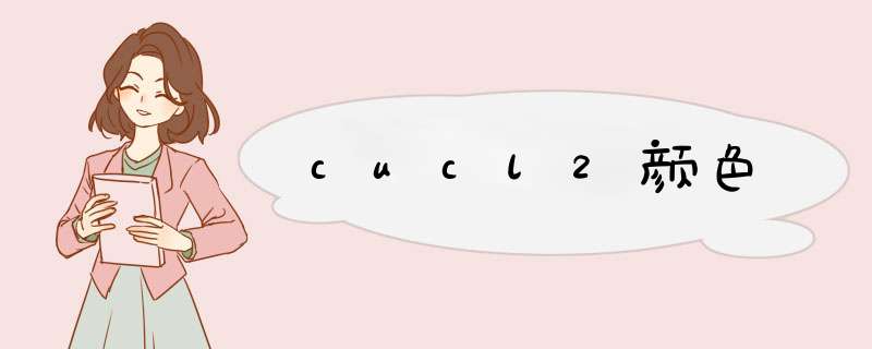 cucl2颜色,第1张