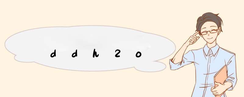 ddh2o,第1张
