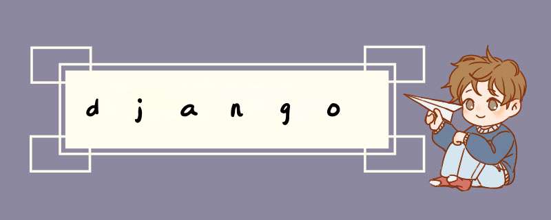 django,第1张
