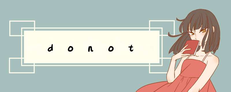 donot,第1张