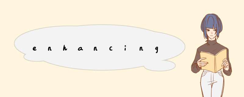 enhancing,第1张 enhancing,第1张