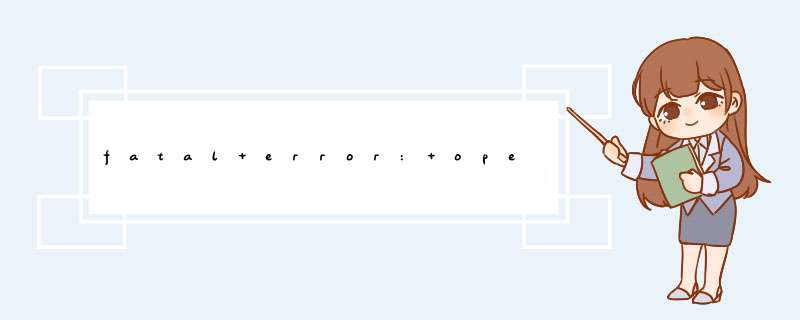 fatal error: opencv2opencv.hpp: No such file or directory,第1张