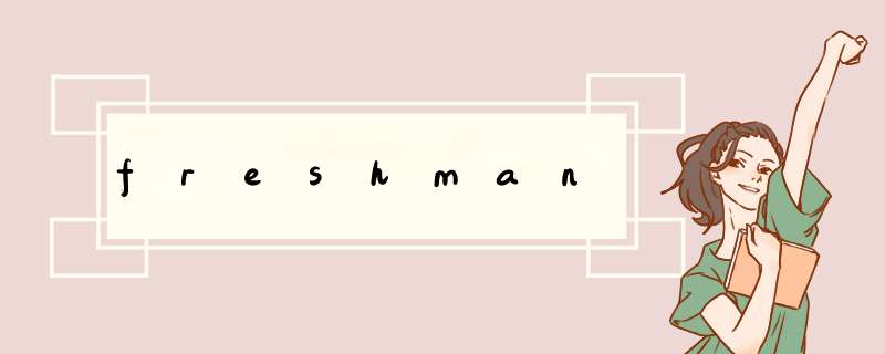 freshman,第1张