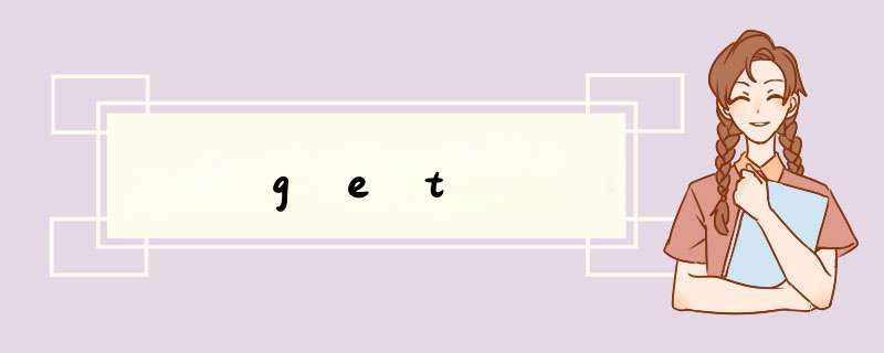 get,第1张
