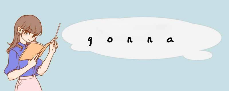 gonna,第1张