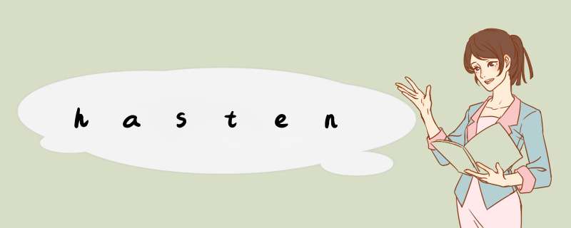 hasten,第1张