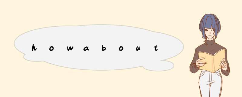 howabout,第1张
