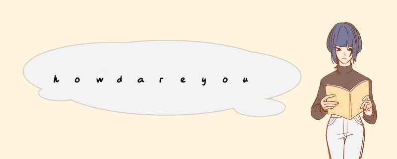 howdareyou,第1张