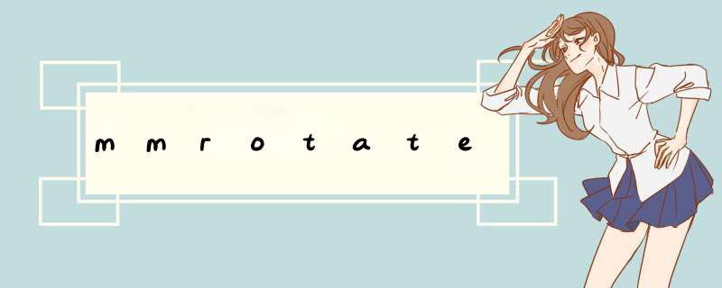 mmrotate,第1张