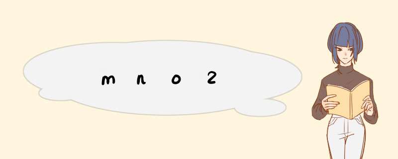 mno2,第1张