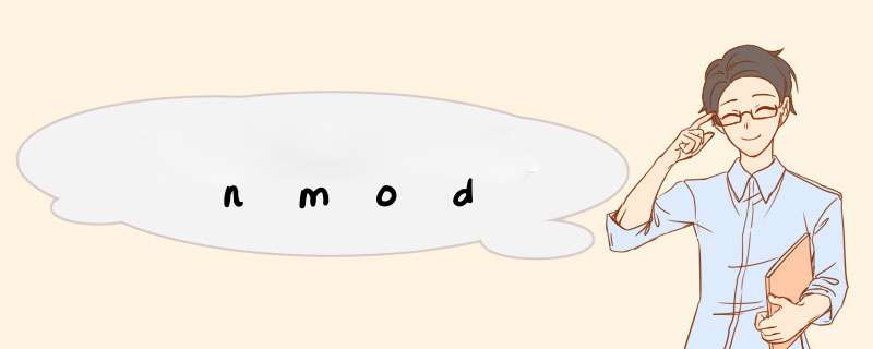 nmod,第1张
