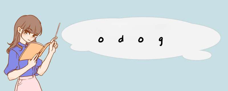 odog,第1张