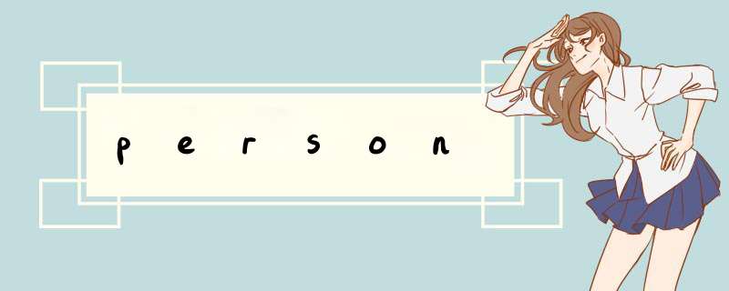 person,第1张