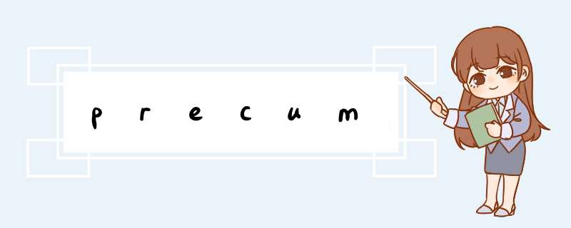 precum,第1张