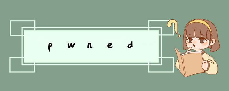 pwned,第1张