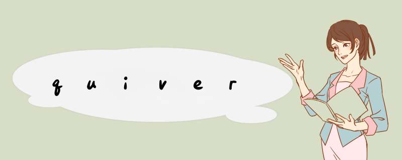 quiver,第1张