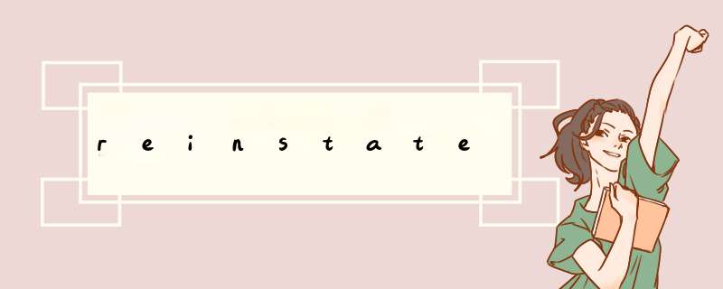 reinstate,第1张 reinstate,第1张